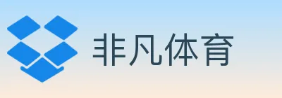 非凡体育 Logo